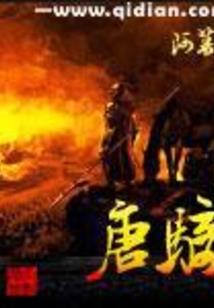 船到乔头自然识