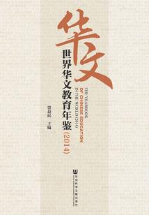 变身恶少