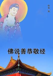 羸弱魔王精英化培训专用群