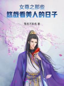 穿过我爱你