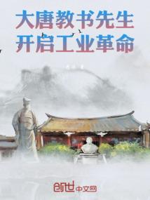 书翁