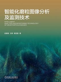他的武林她的梦