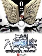 剑魔杀