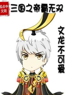新妻不受宠
