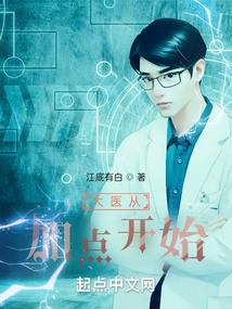 空庭一夜等长安