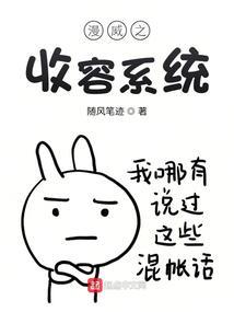 豫皇纪