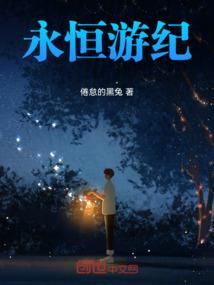修真世界之灵珠