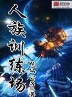 黑暗之执行者