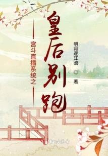七世轮回之仙侣奇缘