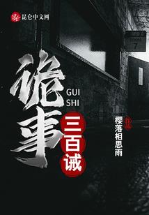 话说青春