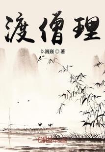 火影之热血斑爷