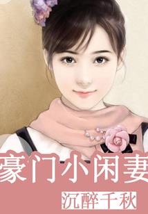 新新灵气时代