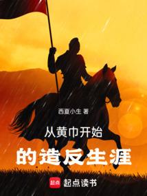 熠述