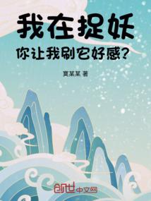 万界之炼化诸天