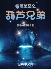 重生！吸血公主