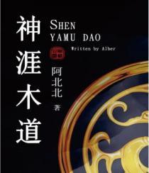 我在斗罗里玩合成
