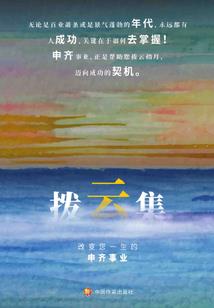 环宇记