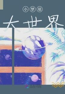 留在最好的时光