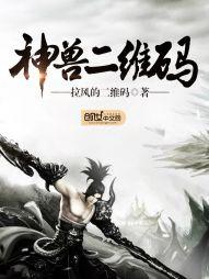 昊冥传奇