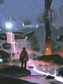 皇宫是我的囚牢