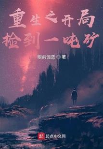 异界之极品契约师