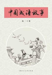 医恋情节
