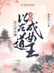 被诅咒的老屋