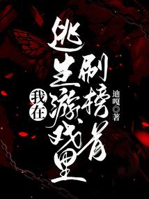星际直播进行时