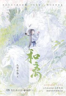 重生修真书生