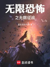 捕梦者之影后超能撩