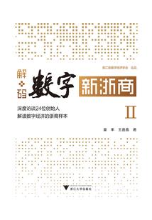 师祖别过来