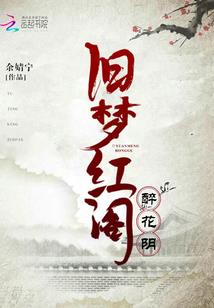 美人渔