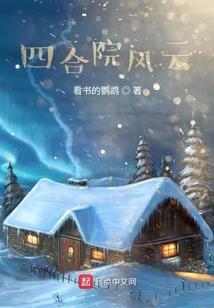 网游之蹂躏