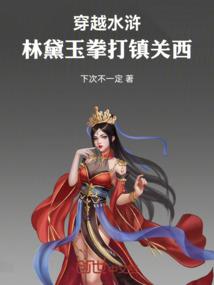 我的玉帝老丈人