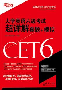 押哪边
