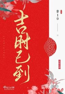 仙途归城