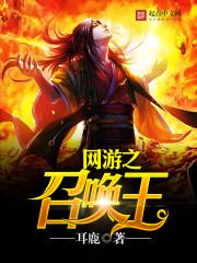 墨染仙途