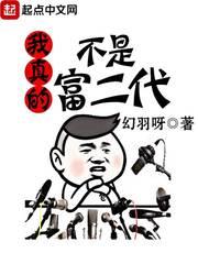 万古神帝之剑问长生