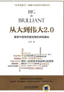 鬼剑魔侠