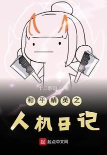 我自在天