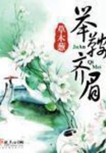 井中水月中蛙