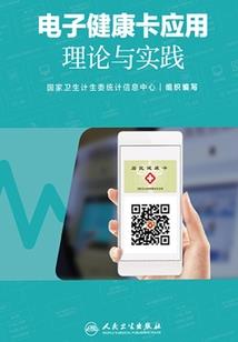 霸道总裁的爱情秘密