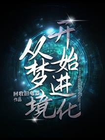 流浪的武仙
