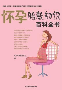 重生有故