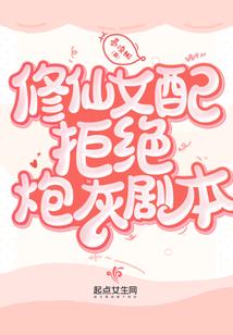 儿子靠你了