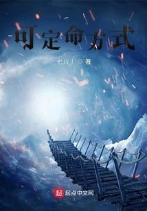 不是很想当神仙