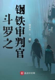 神兵之巅
