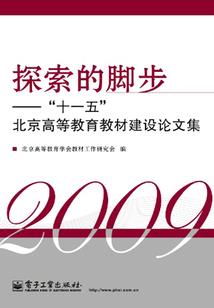 妃乱君心：霸宠恶魔小姐