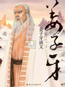 老祖威武