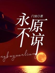 世子谋婚：重生嫡女惹上身